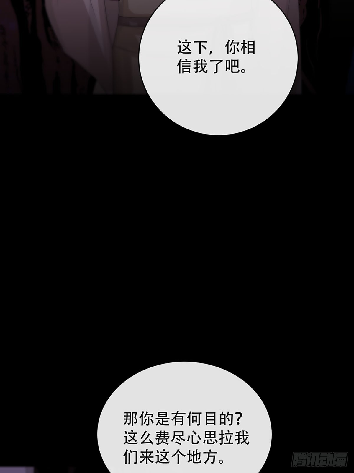 第21话：阴曹地府篇（9）(1/2)-第24话