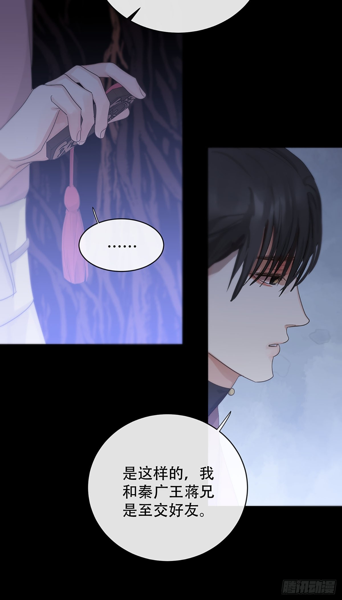 第21话：阴曹地府篇（9）(1/2)-第24话