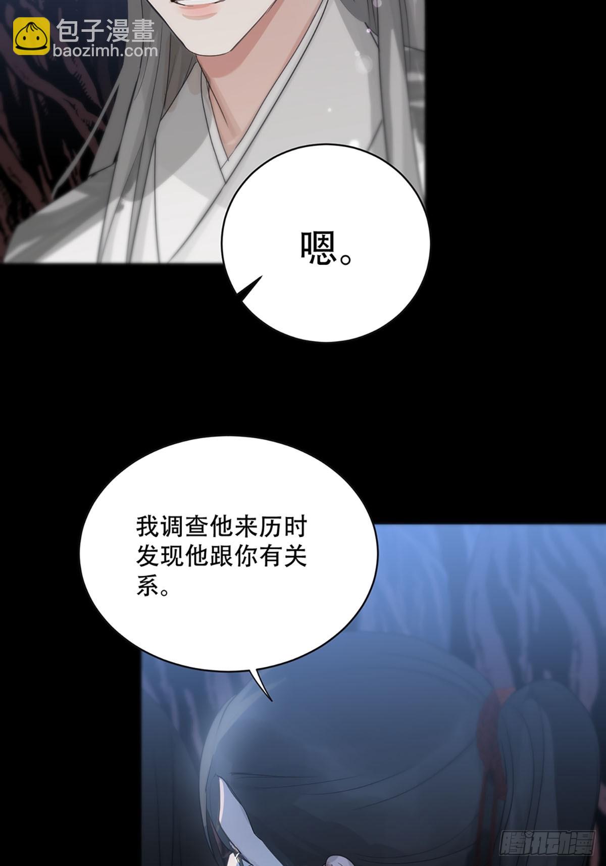 第21话：阴曹地府篇（9）(1/2)-第24话