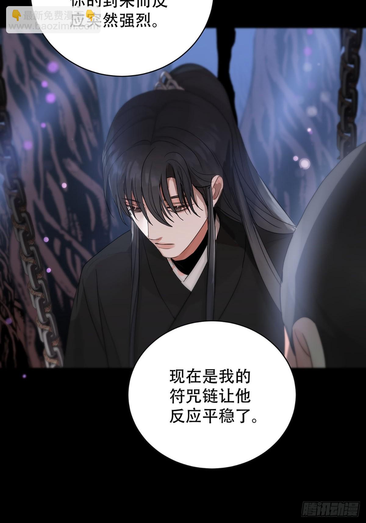 第21话：阴曹地府篇（9）(1/2)-第24话