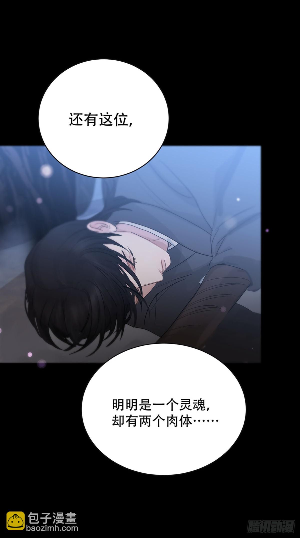 第21话：阴曹地府篇（9）(1/2)-第24话