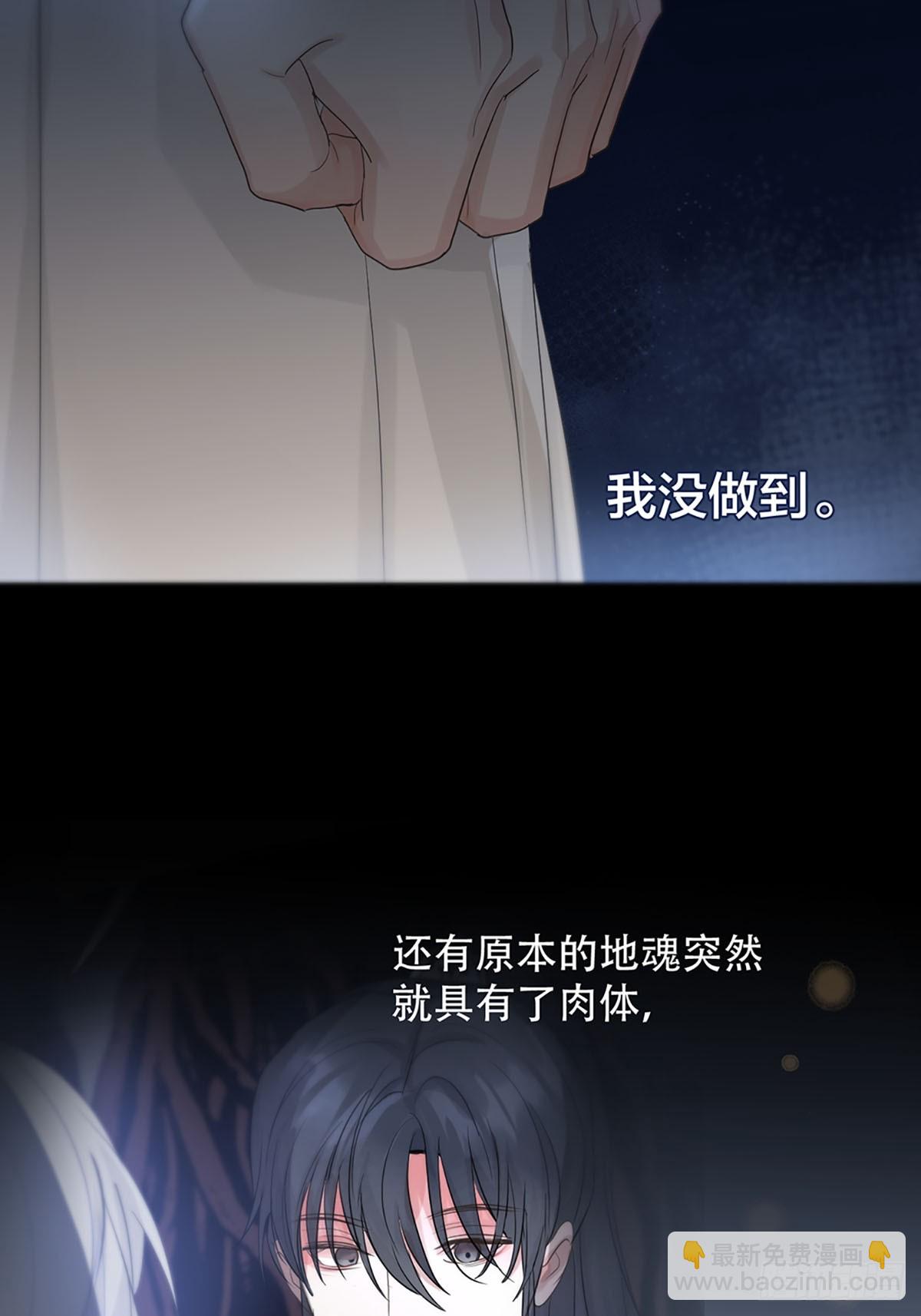 第21话：阴曹地府篇（9）(1/2)-第24话