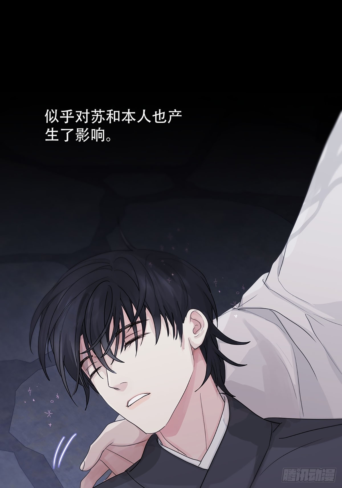 第21话：阴曹地府篇（9）(1/2)-第24话