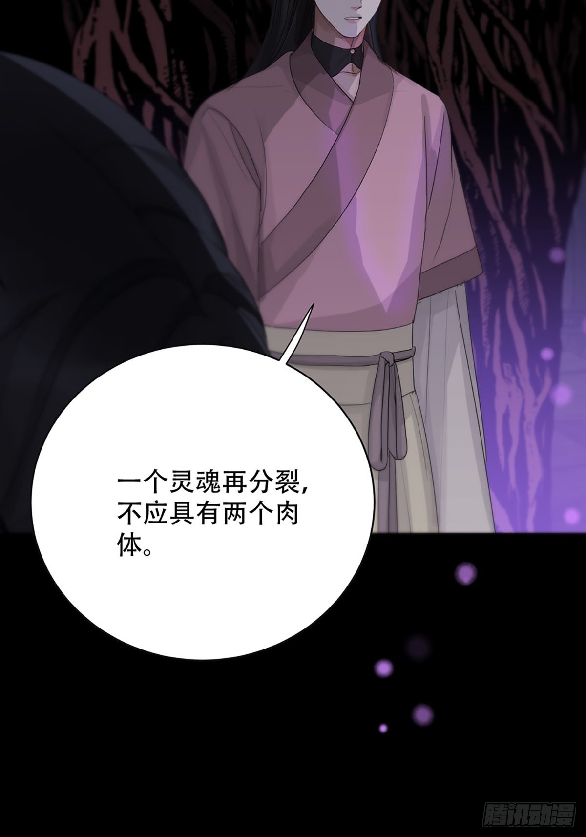 第21话：阴曹地府篇（9）(1/2)-第24话