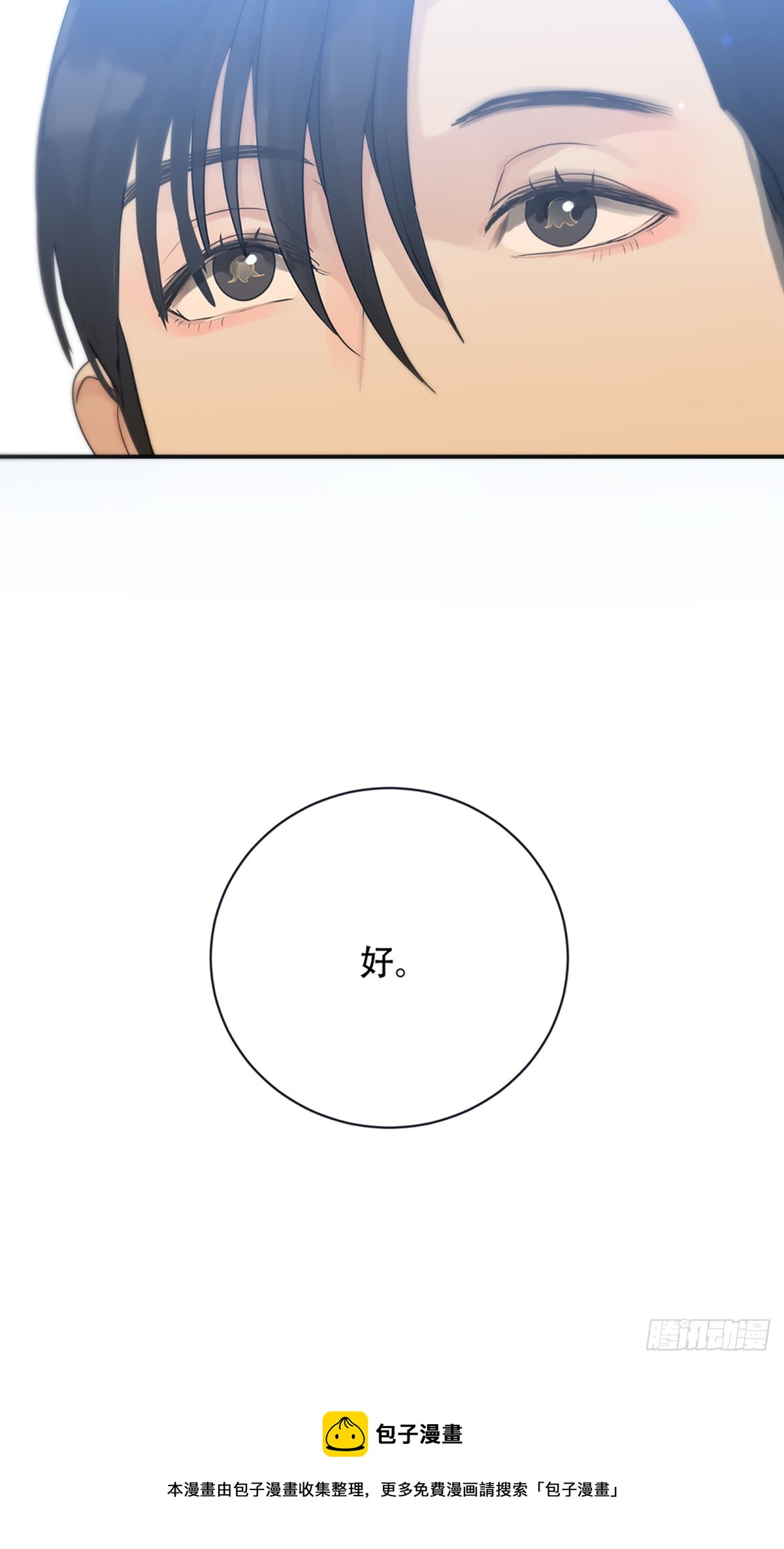 第21话：阴曹地府篇（9）(1/2)-第24话