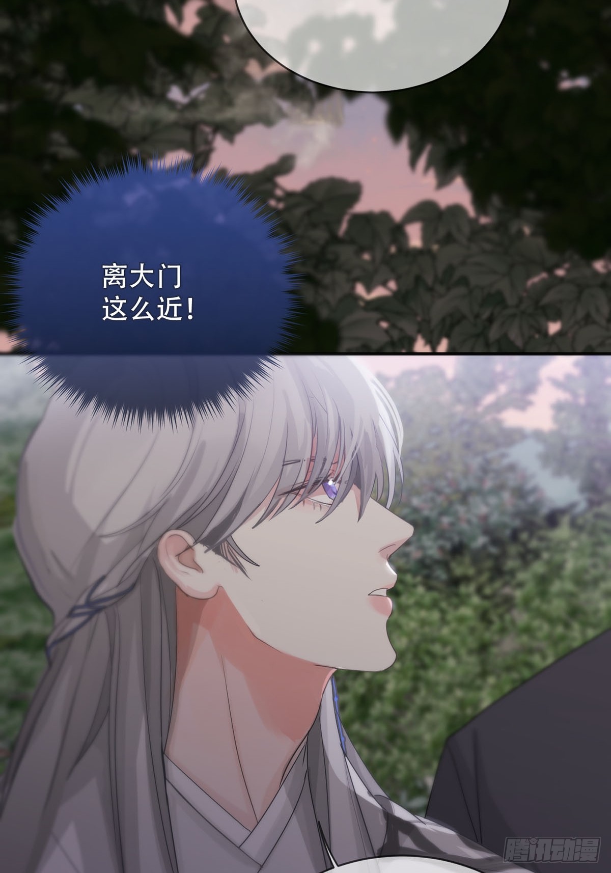 第23话：阴曹地府篇（11）(1/2)-第26话