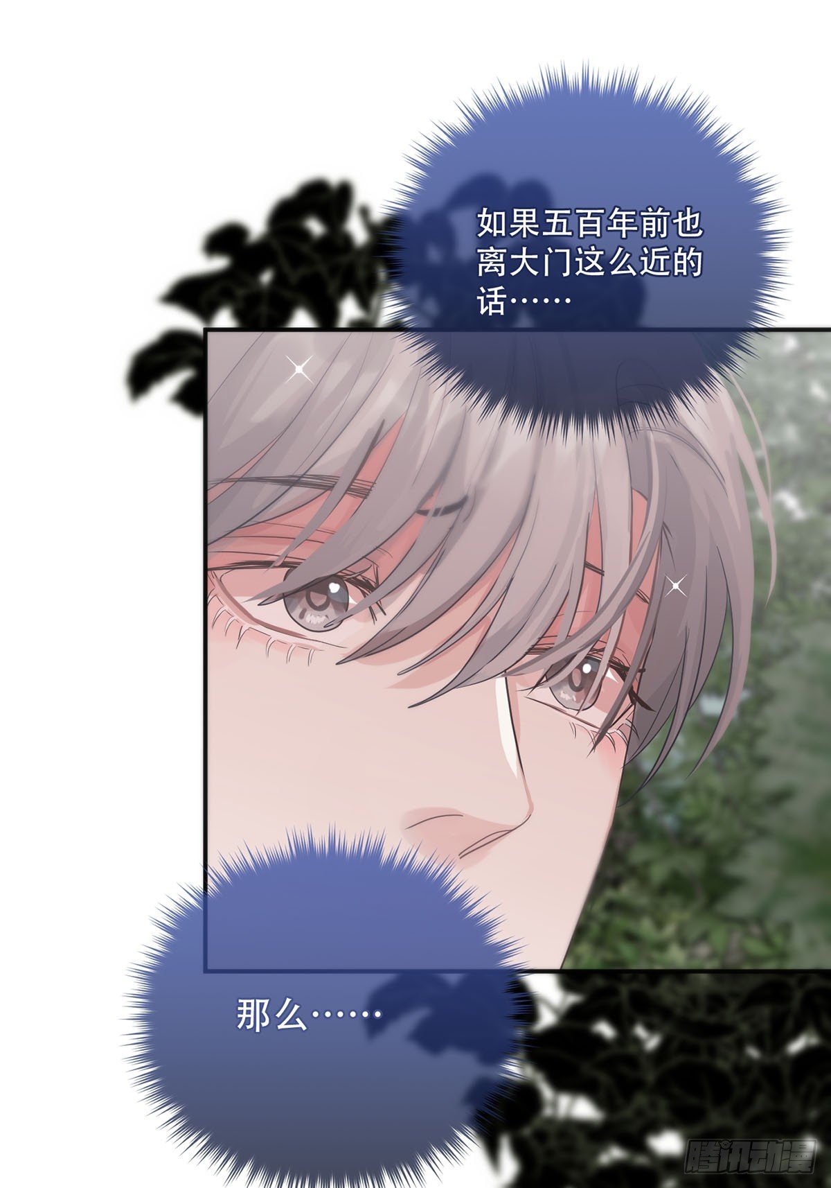 第23话：阴曹地府篇（11）(1/2)-第26话