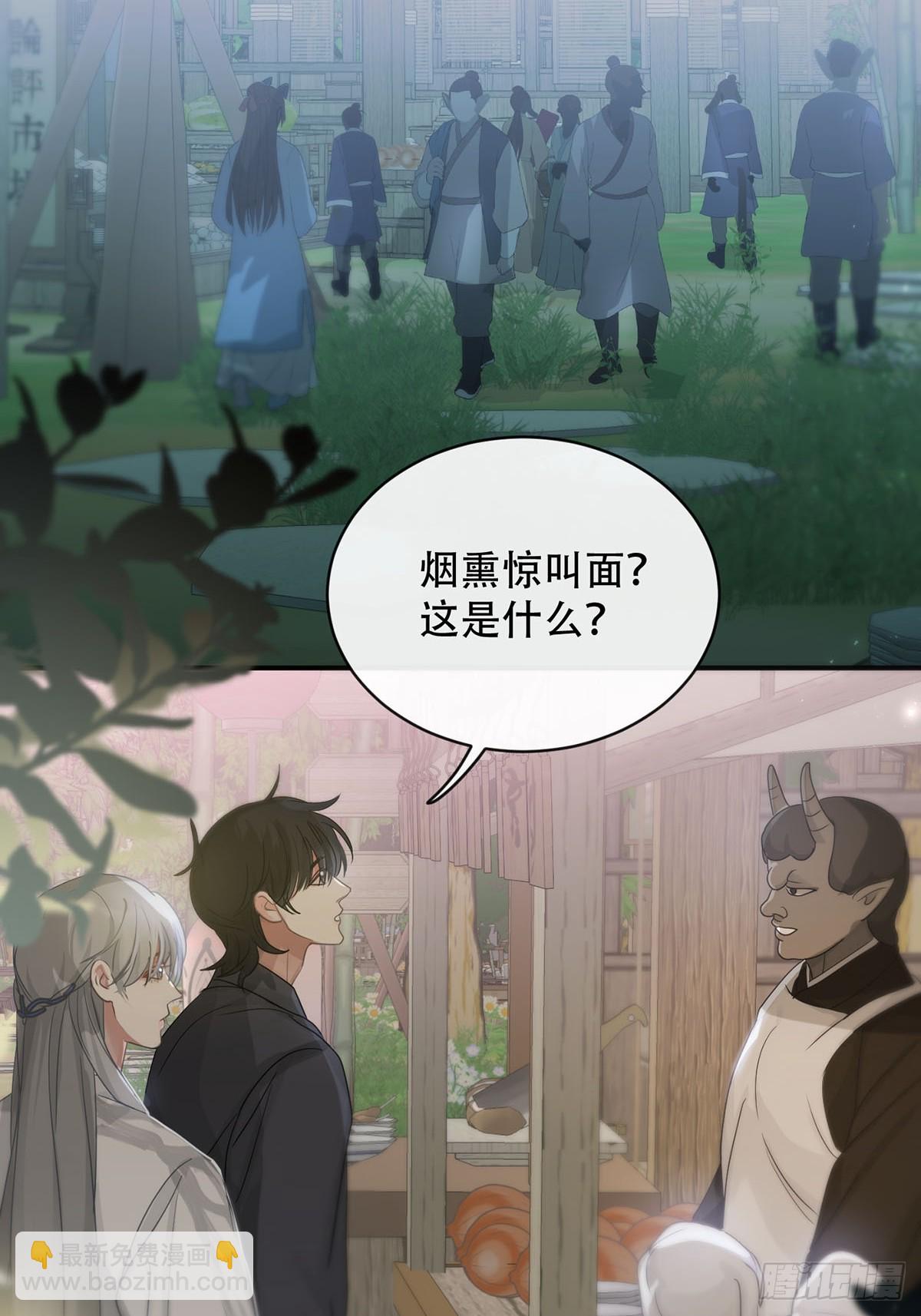 第23话：阴曹地府篇（11）(1/2)-第26话