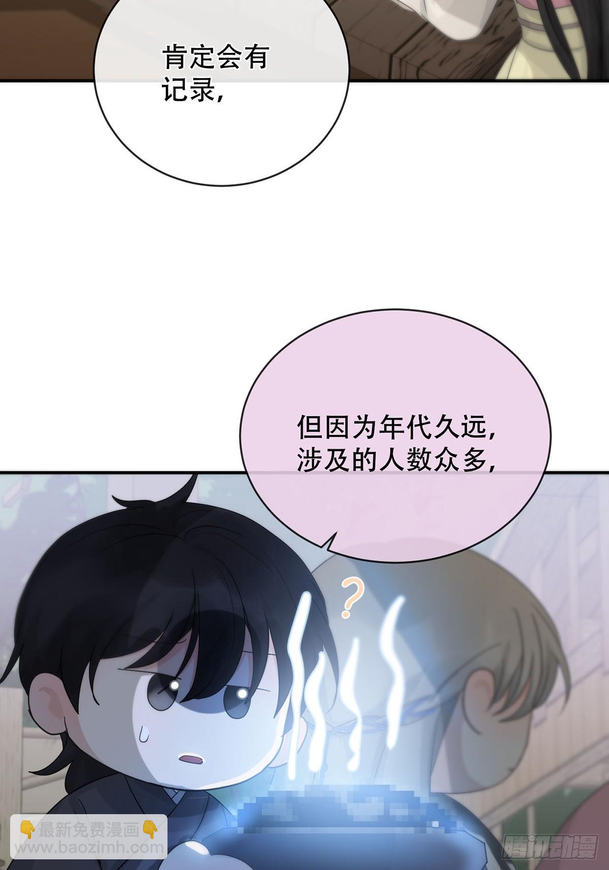 第23话：阴曹地府篇（11）(1/2)-第26话