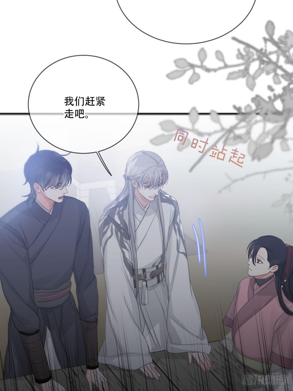 第23话：阴曹地府篇（11）(1/2)-第26话