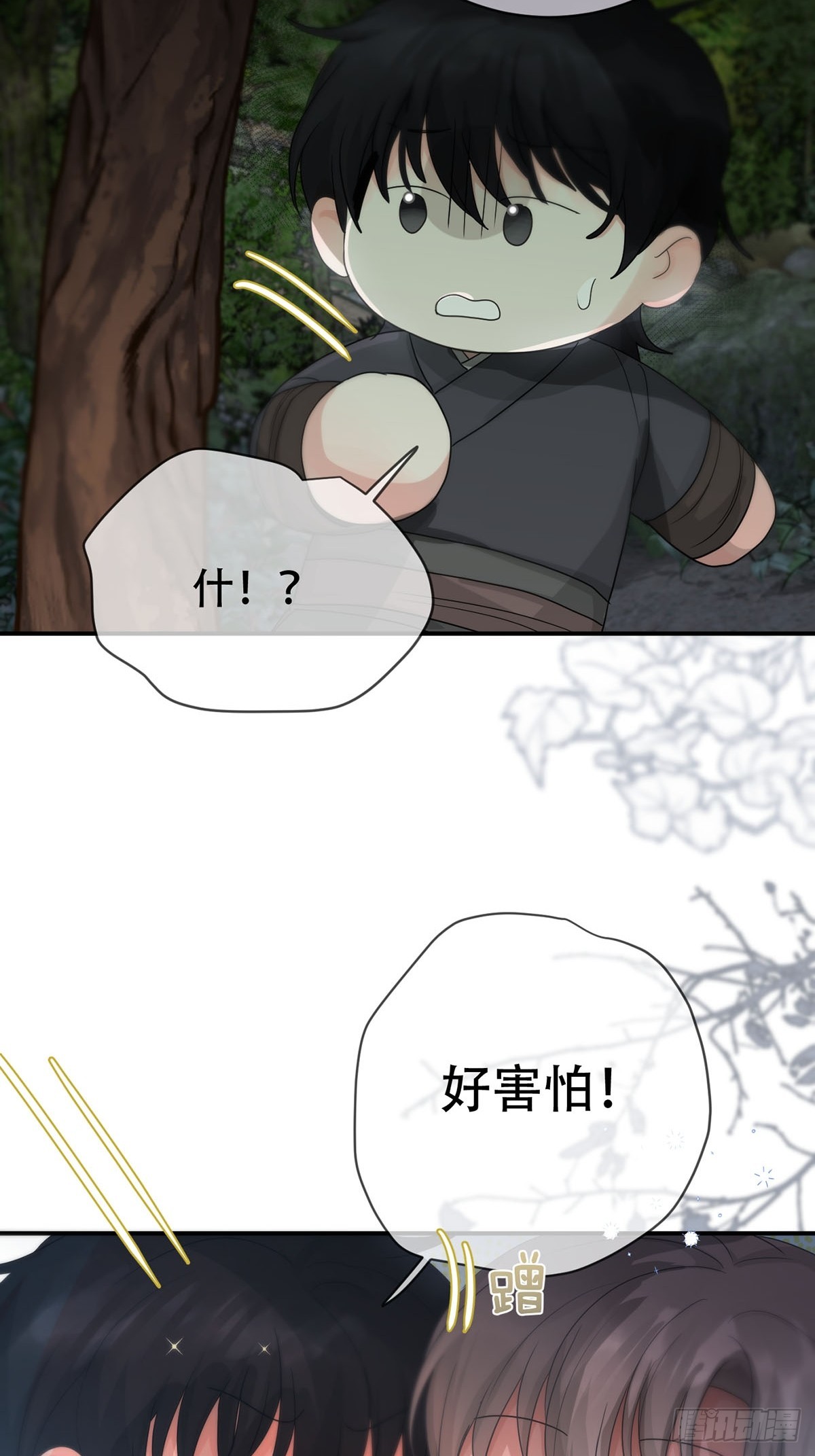 第23话：阴曹地府篇（11）(1/2)-第26话