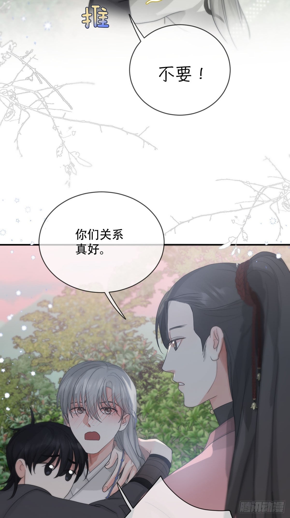 第23话：阴曹地府篇（11）(1/2)-第26话