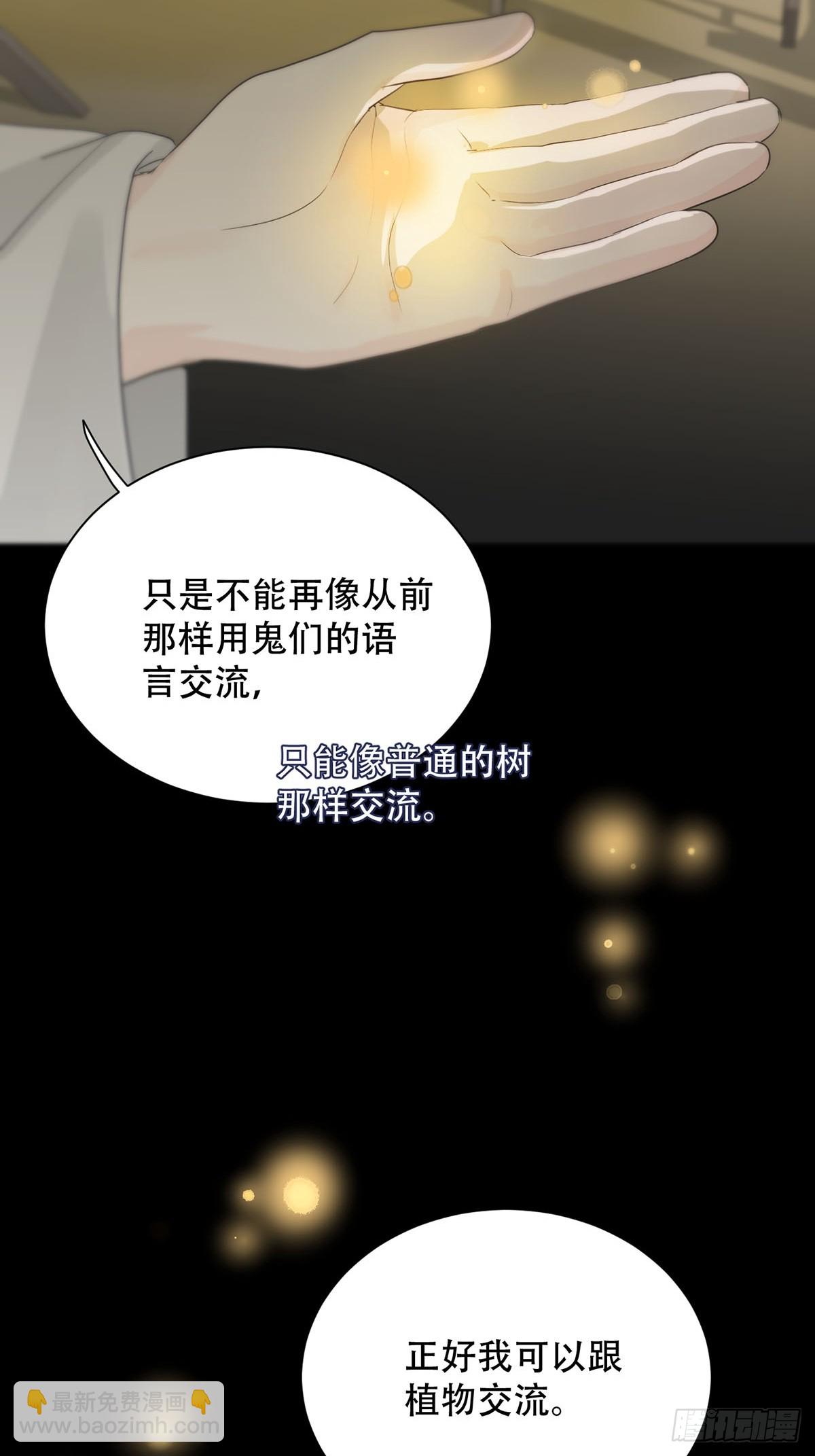 第24话：阴曹地府篇（12）-第28话