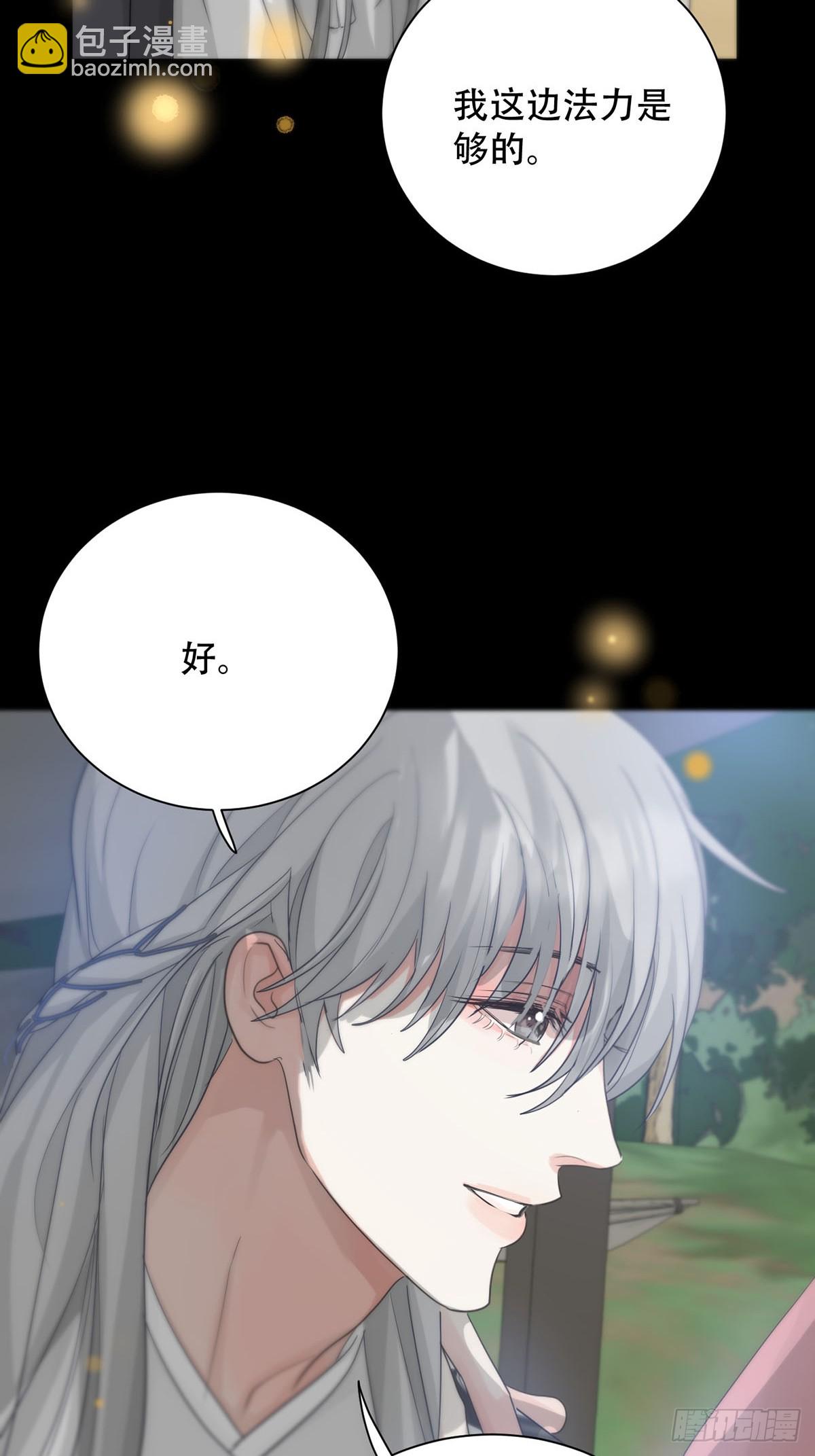 第24话：阴曹地府篇（12）-第28话