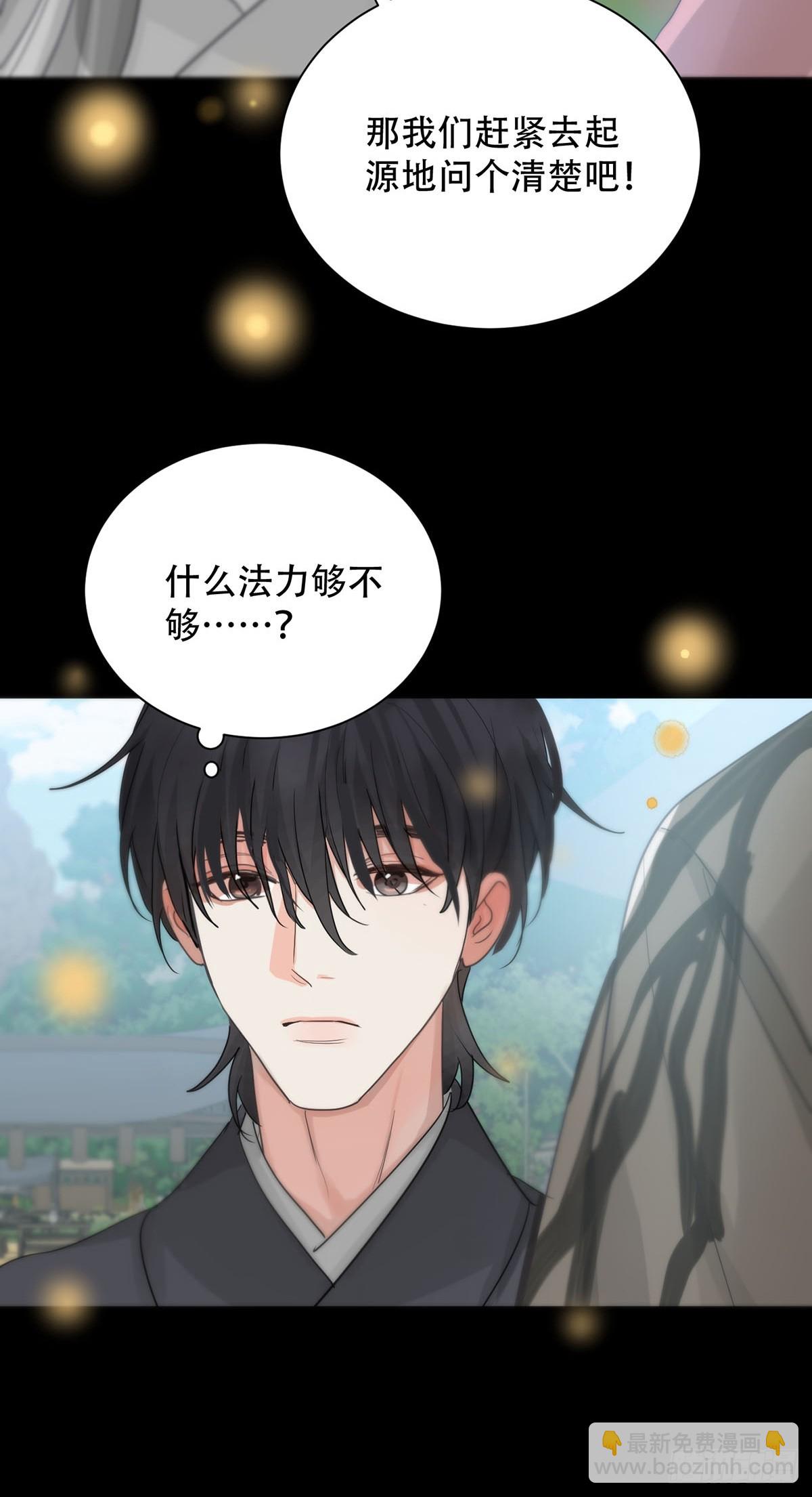 第24话：阴曹地府篇（12）-第28话