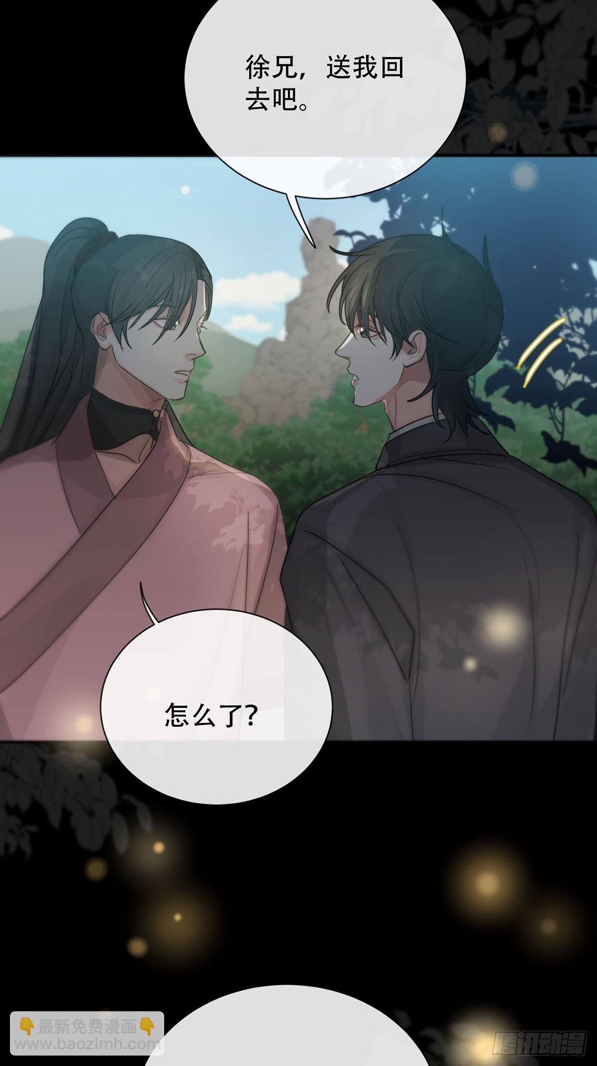 第24话：阴曹地府篇（12）-第28话