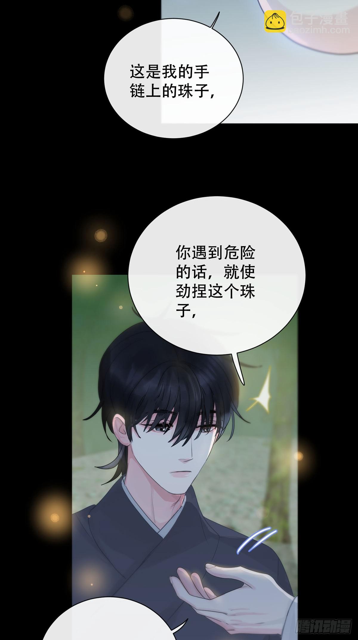 第24话：阴曹地府篇（12）-第28话