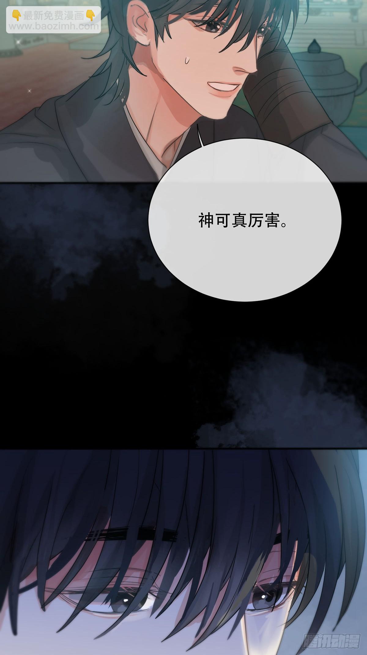 第24话：阴曹地府篇（12）-第28话
