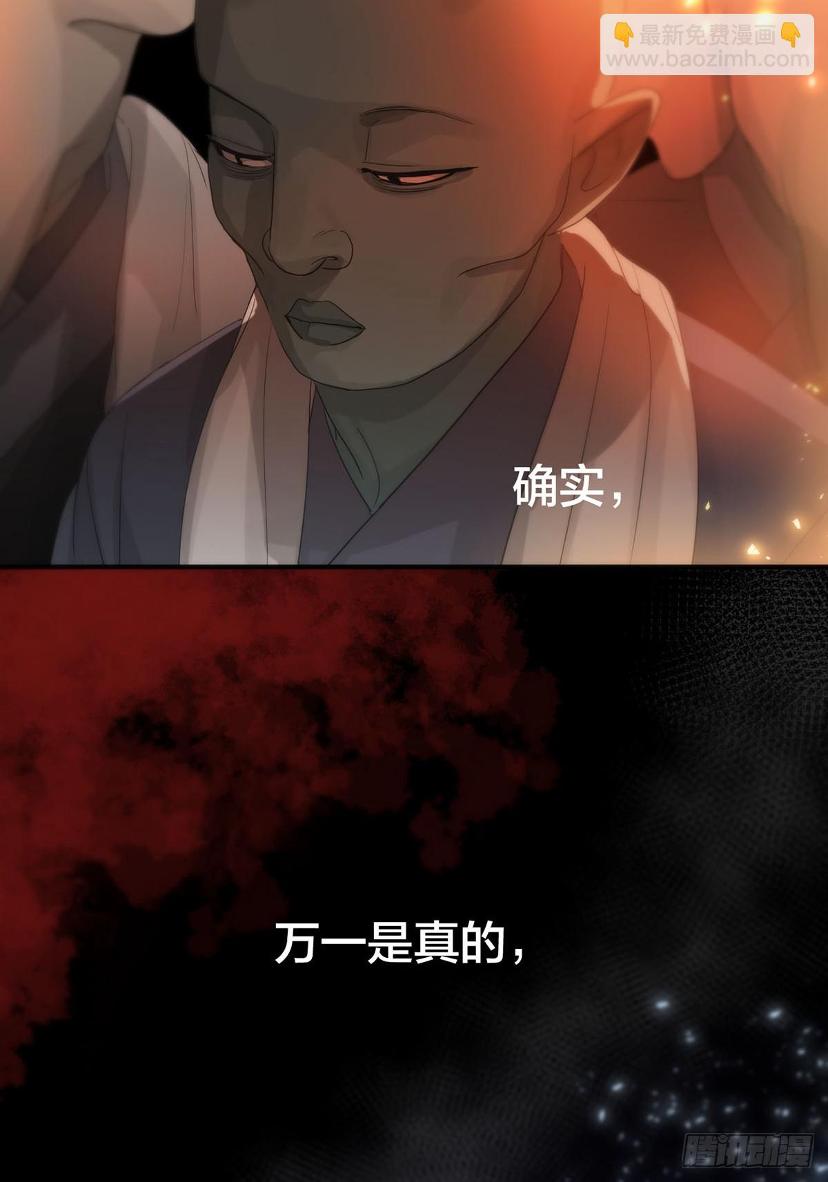 第26话：阴曹地府篇（14)(1/2)-第30话