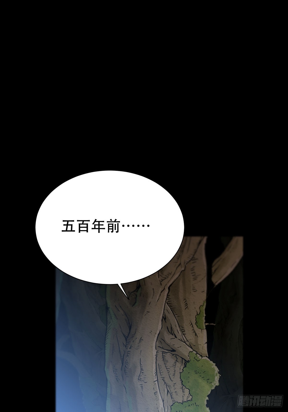 第26话：阴曹地府篇（14)(1/2)-第30话