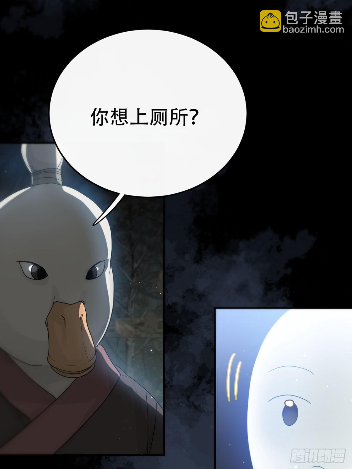 第26话：阴曹地府篇（14)(1/2)-第30话