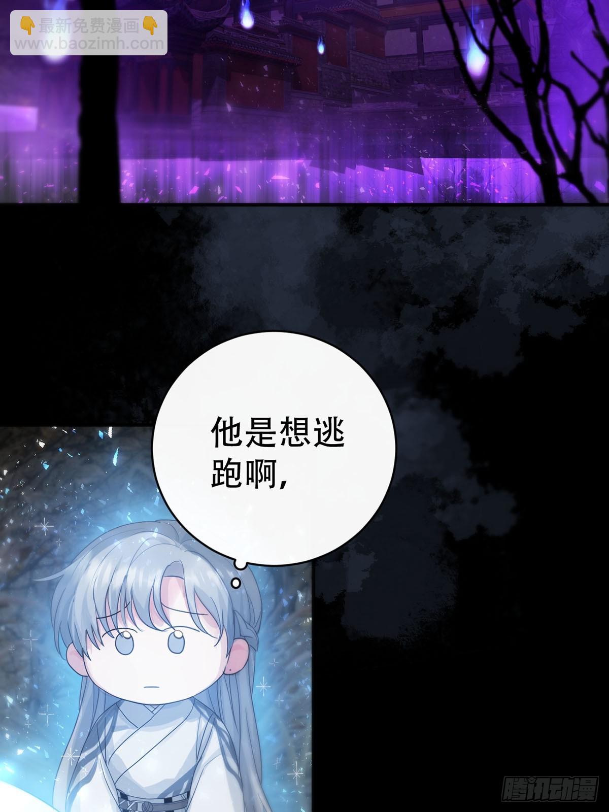 第26话：阴曹地府篇（14)(1/2)-第30话
