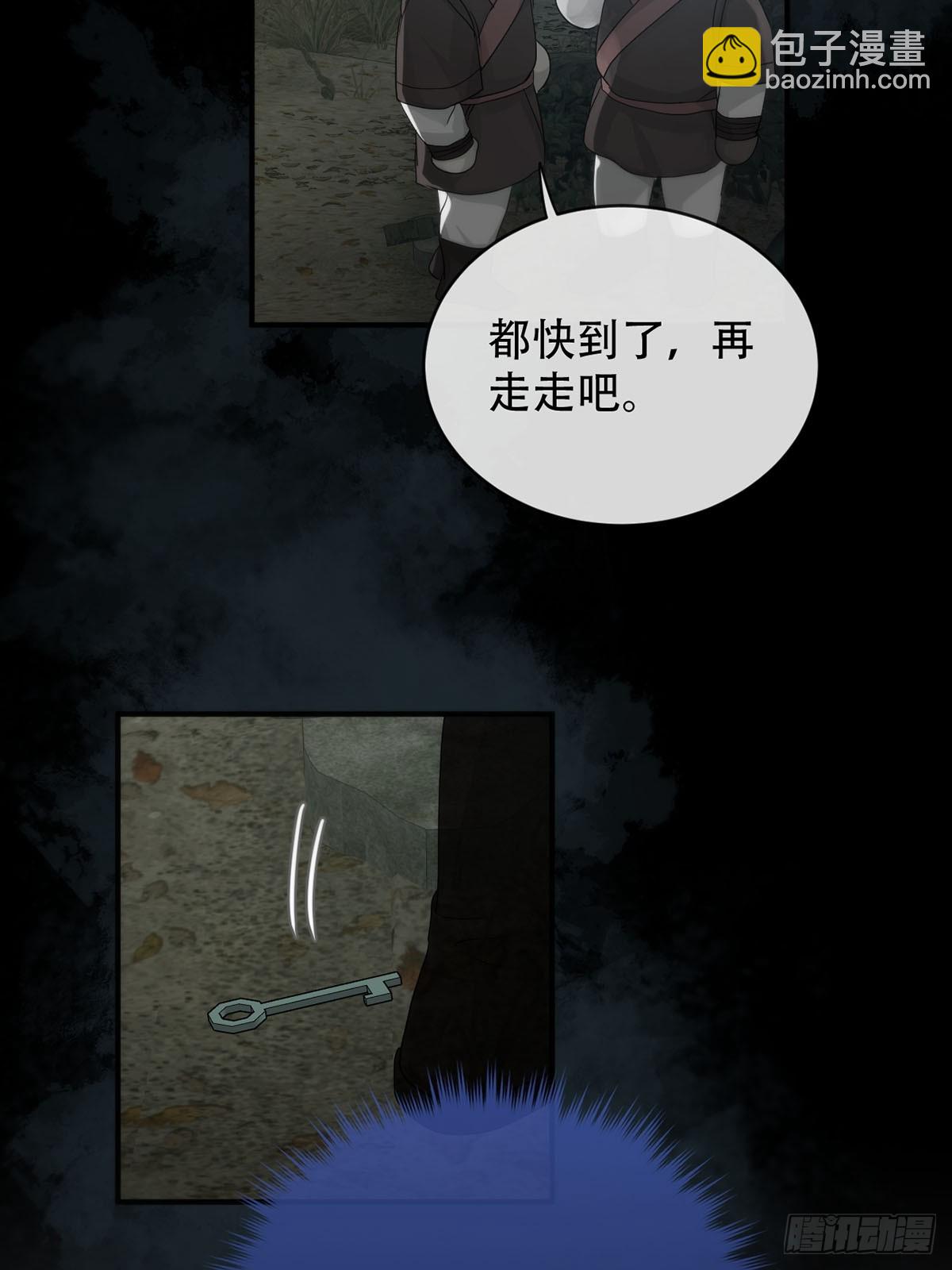 第26话：阴曹地府篇（14)(1/2)-第30话