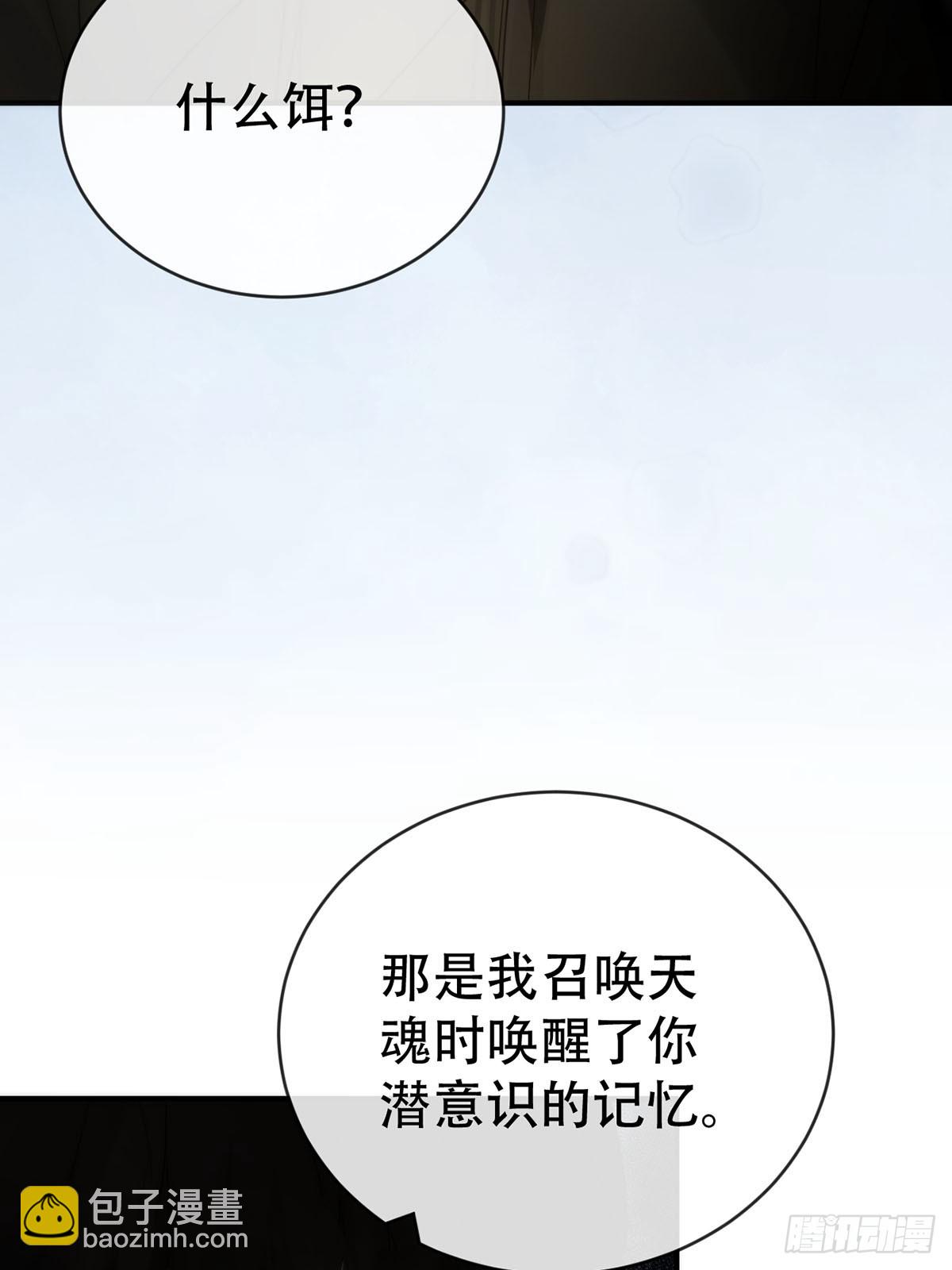 第26话：阴曹地府篇（14)(1/2)-第30话