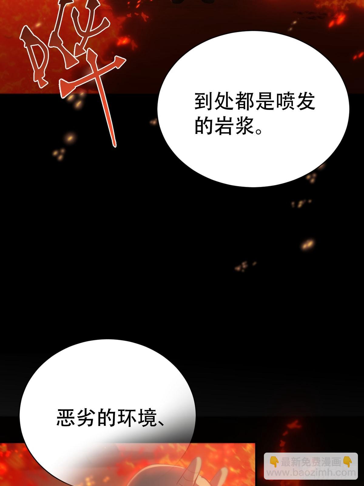 第26话：阴曹地府篇（14)(1/2)-第30话