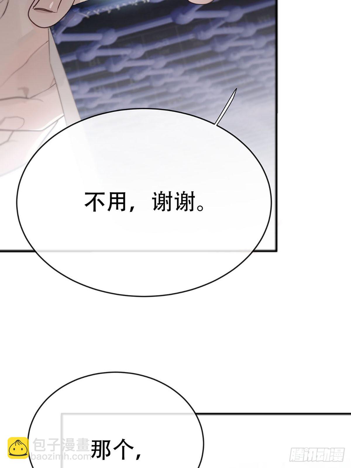第二话：奇怪的转学生2(1/2)-第4话