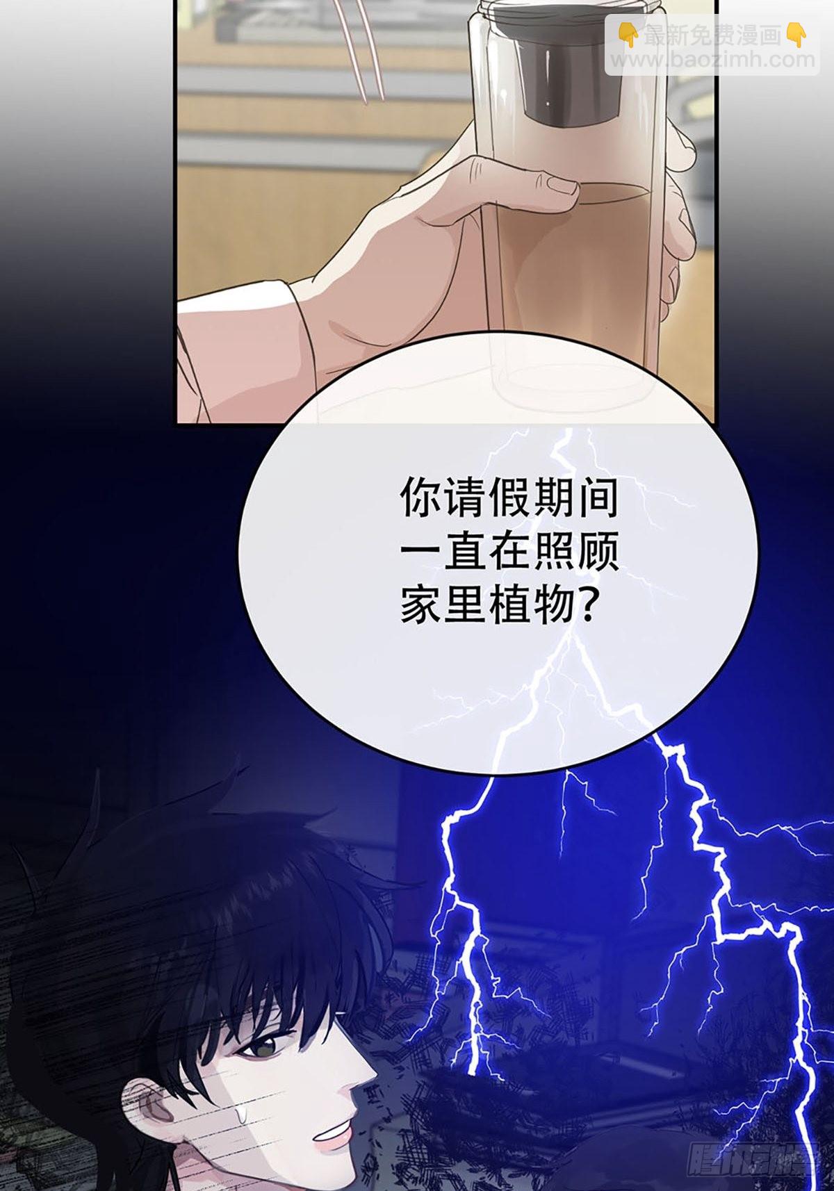 第二话：奇怪的转学生2(1/2)-第4话