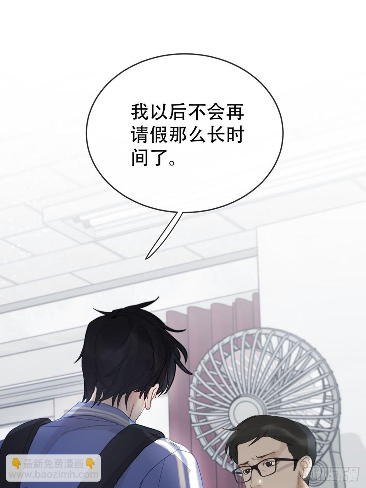 第二话：奇怪的转学生2(1/2)-第4话