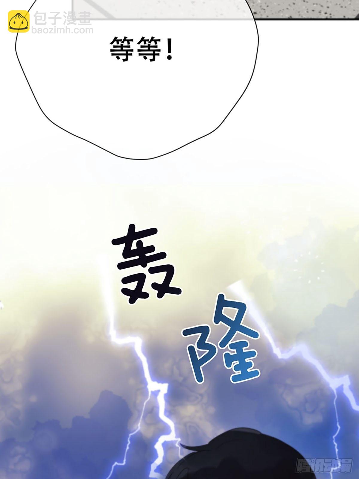 第二话：奇怪的转学生2(1/2)-第4话