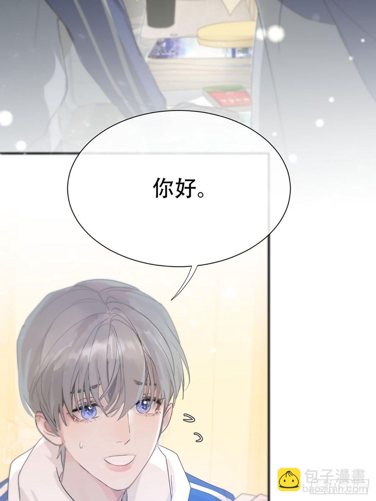 第二话：奇怪的转学生2(1/2)-第4话