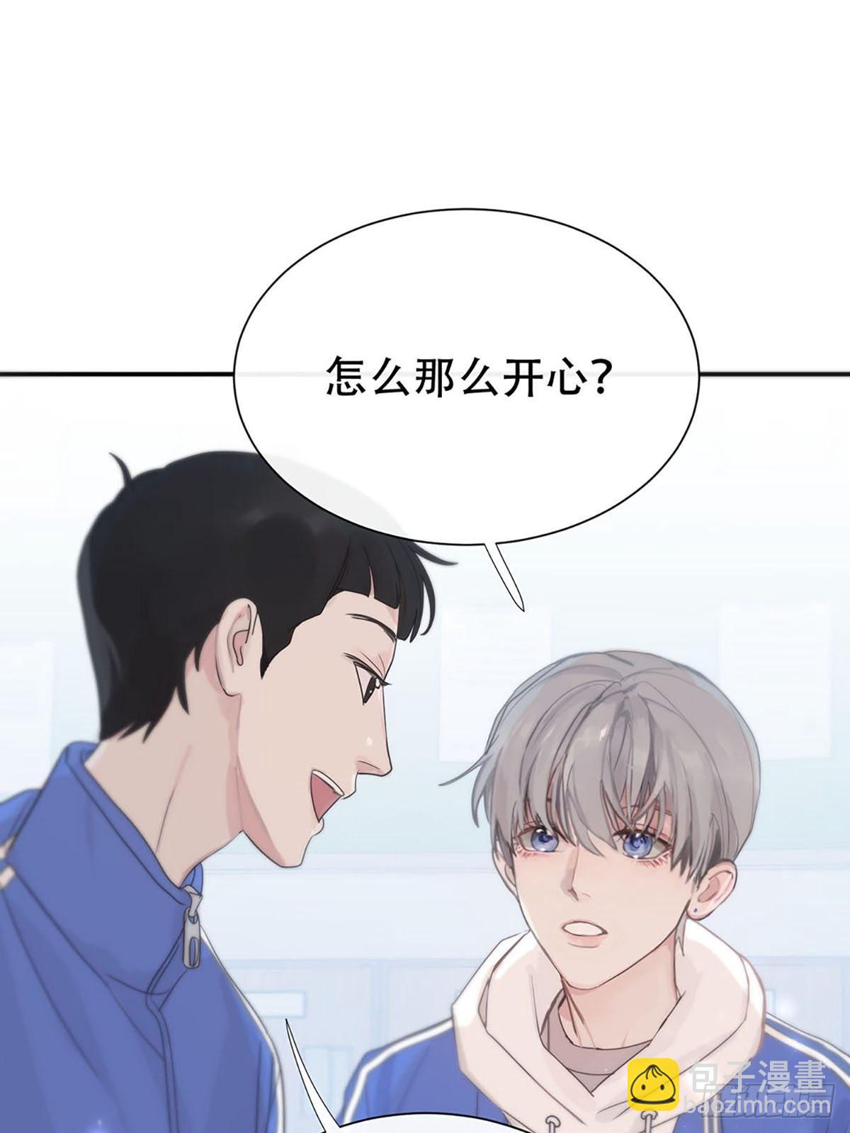 第二话：奇怪的转学生2(1/2)-第4话