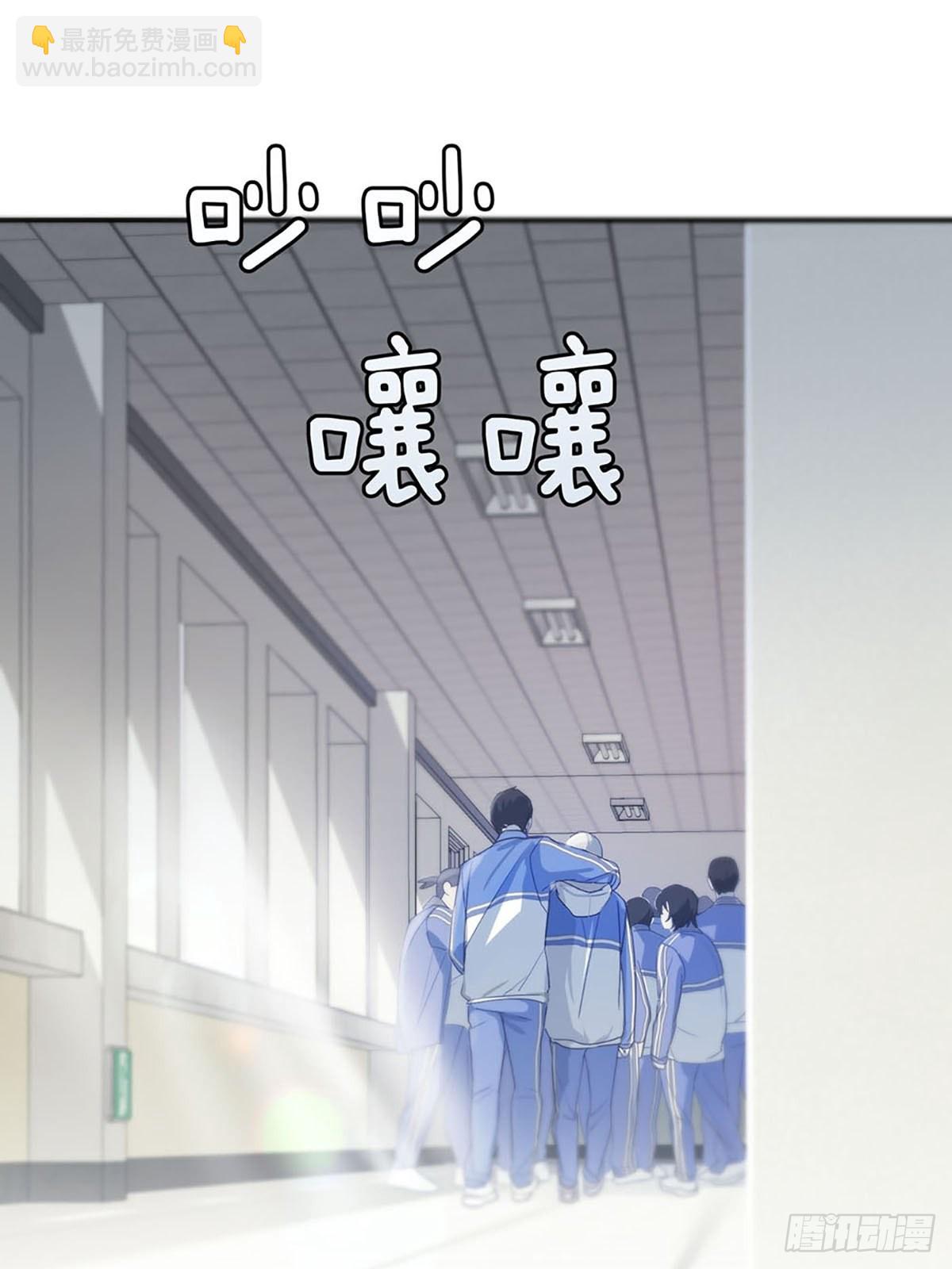 第二话：奇怪的转学生2(1/2)-第4话