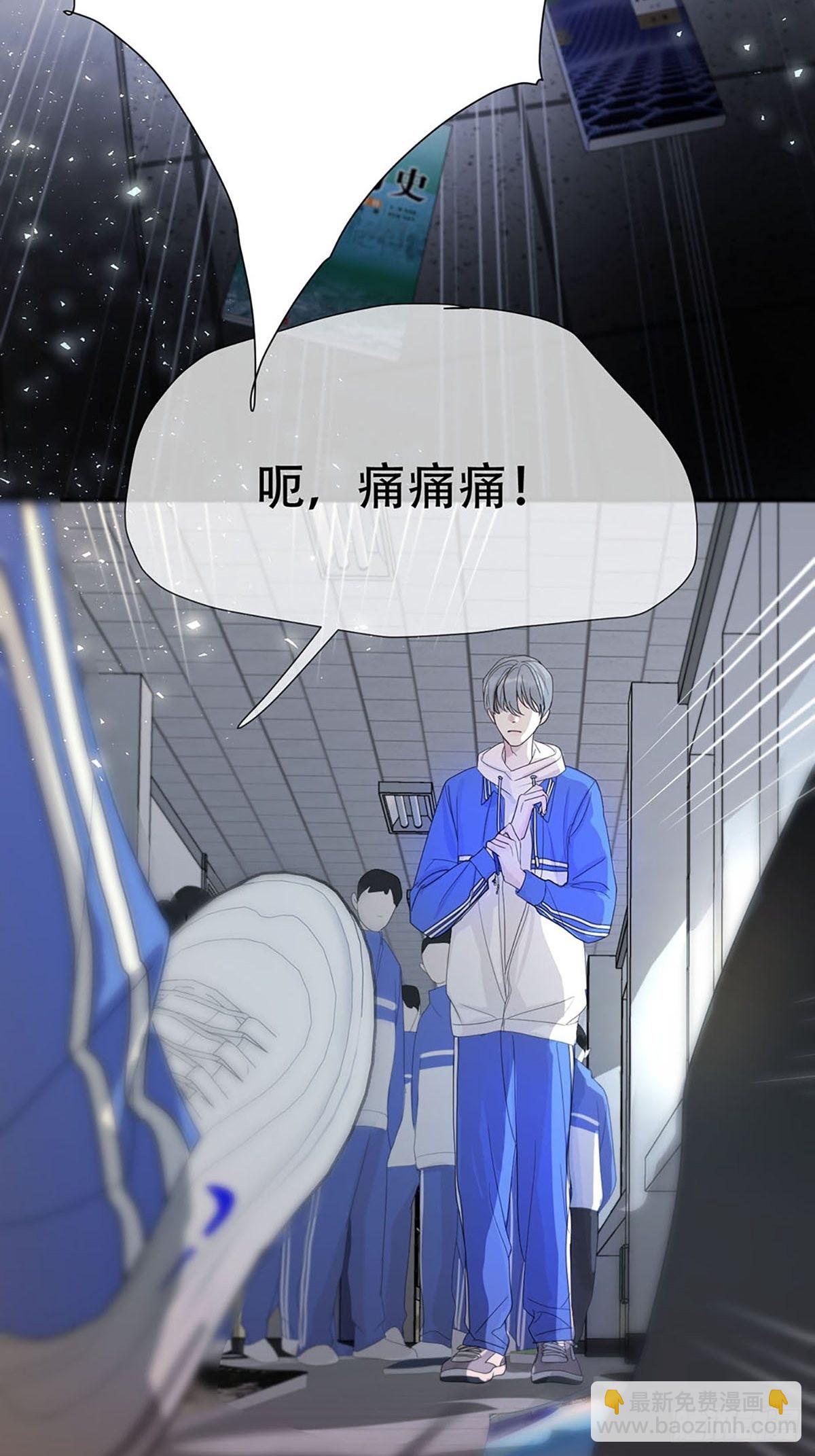 第二话：奇怪的转学生2(1/2)-第4话
