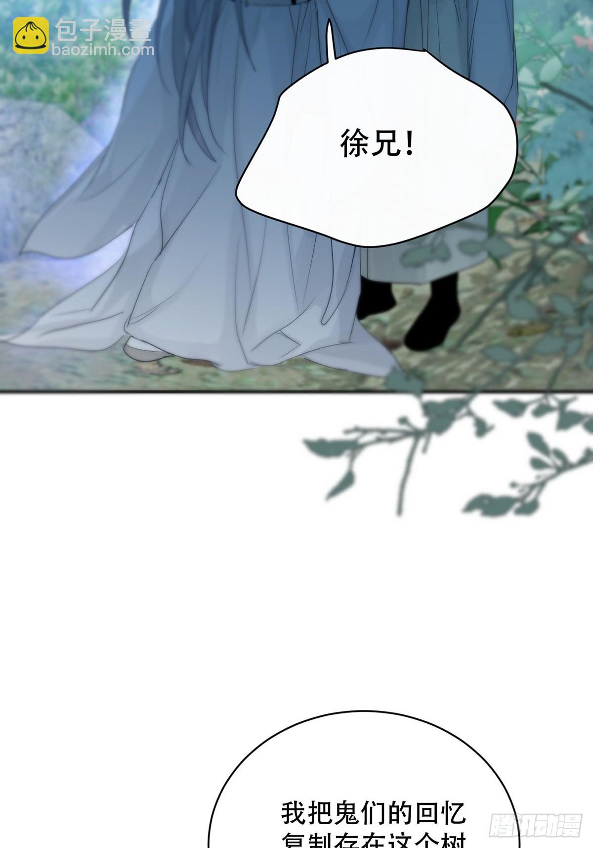 第27话：阴曹地府篇（16)(1/2)-第32话