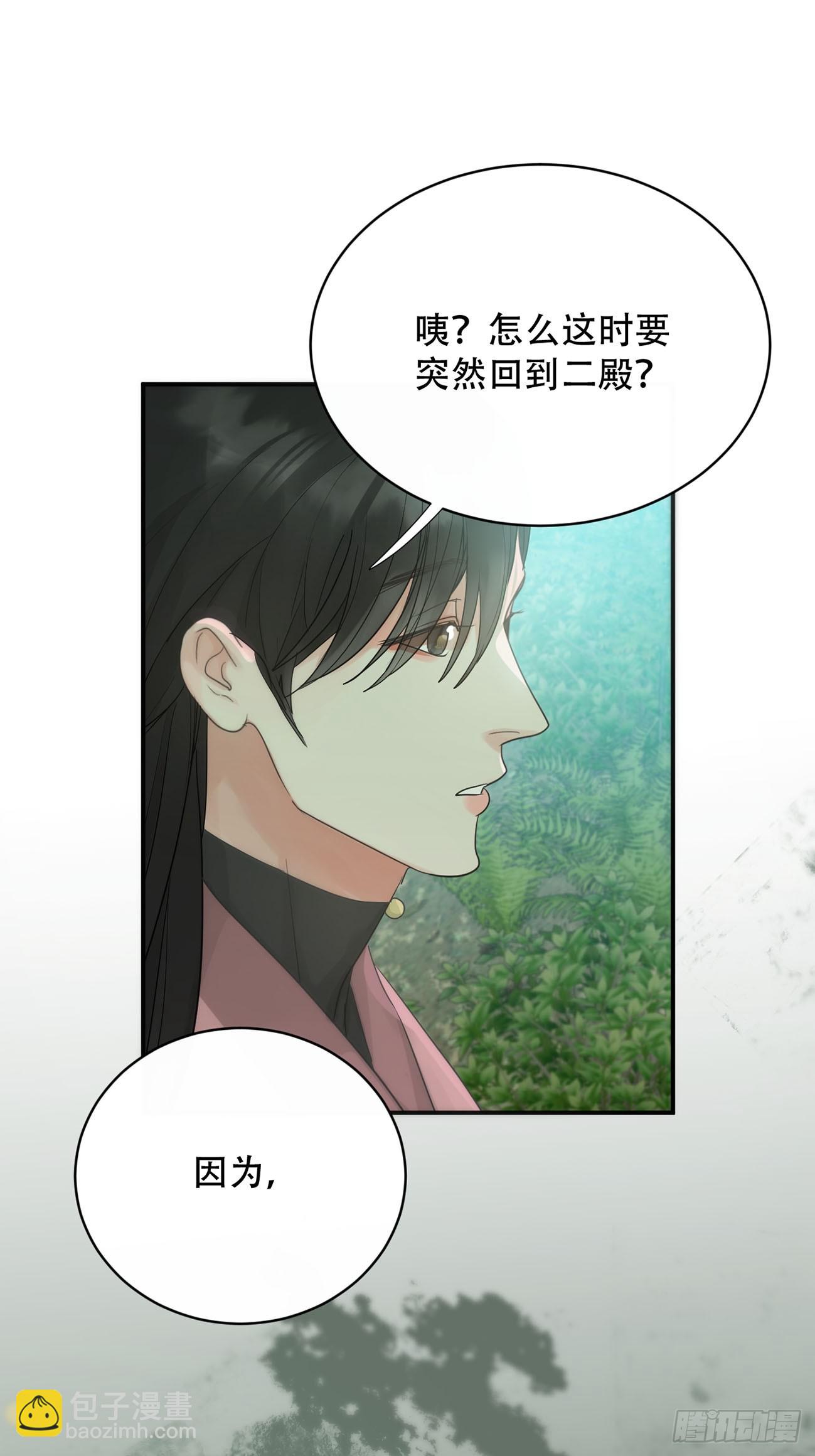 第27话：阴曹地府篇（16)(1/2)-第32话