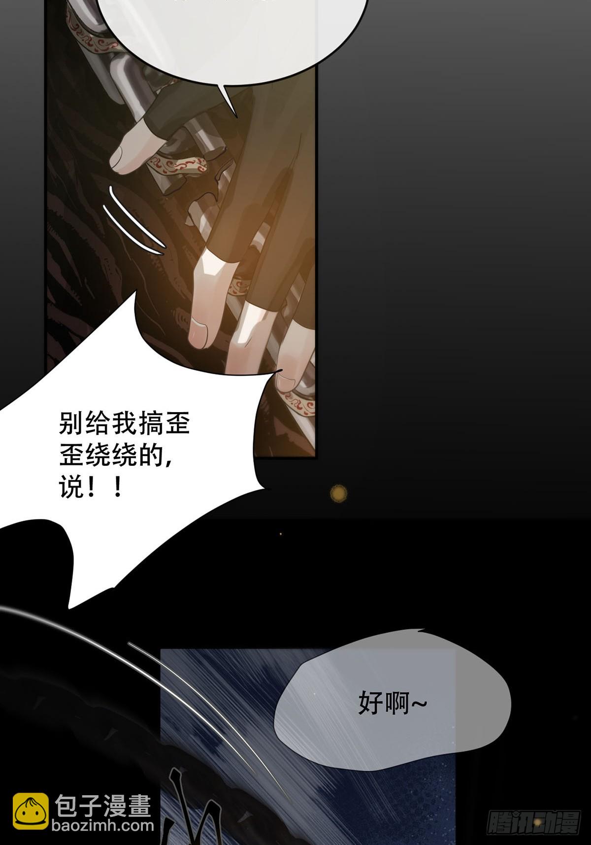 第27话：阴曹地府篇（16)(1/2)-第32话
