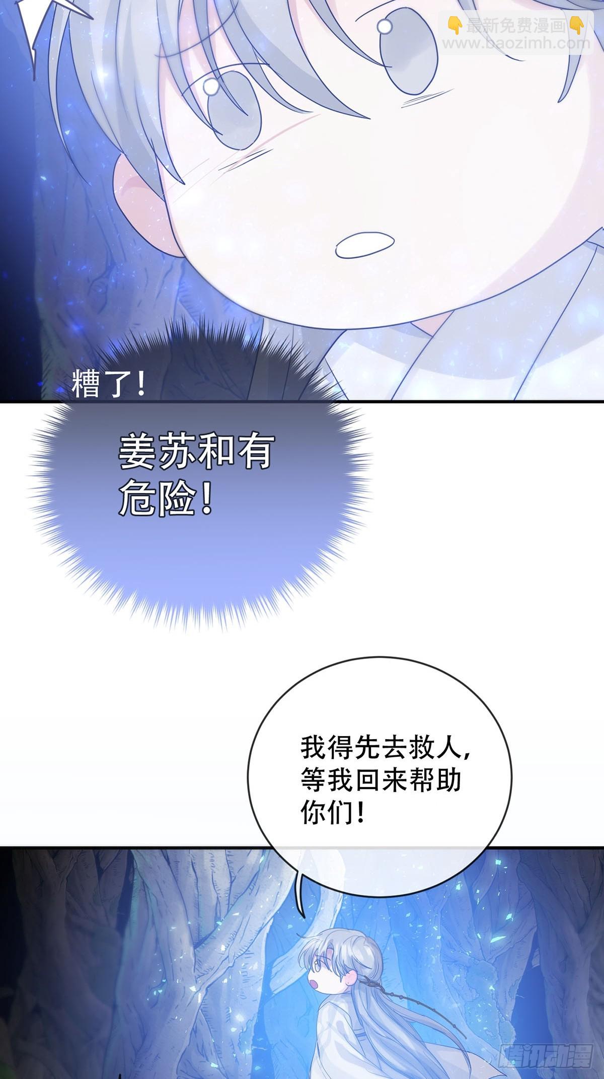 第27话：阴曹地府篇（16)(1/2)-第32话
