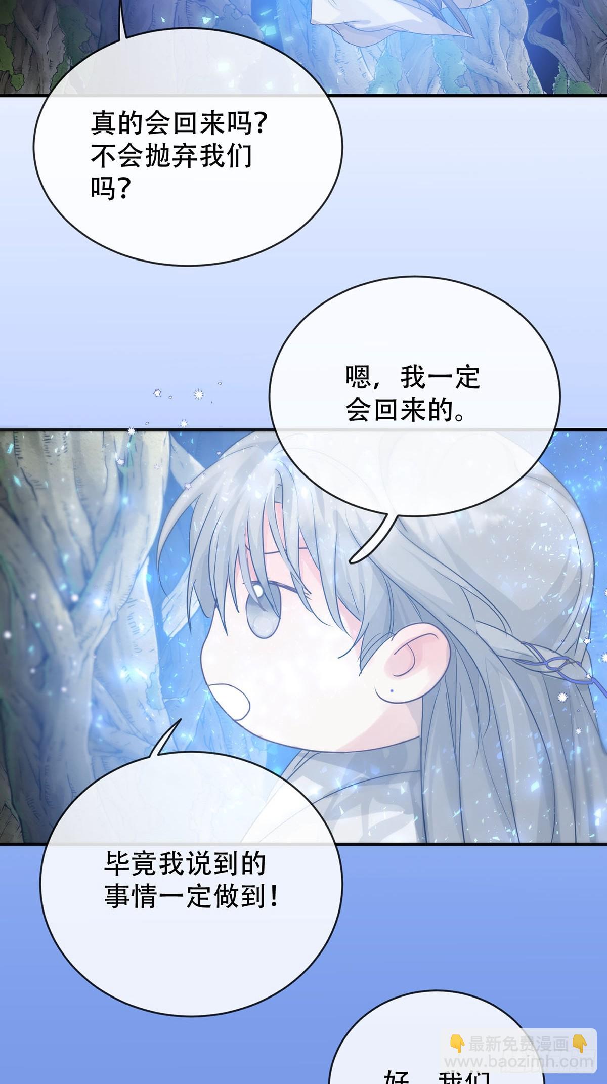 第27话：阴曹地府篇（16)(1/2)-第32话