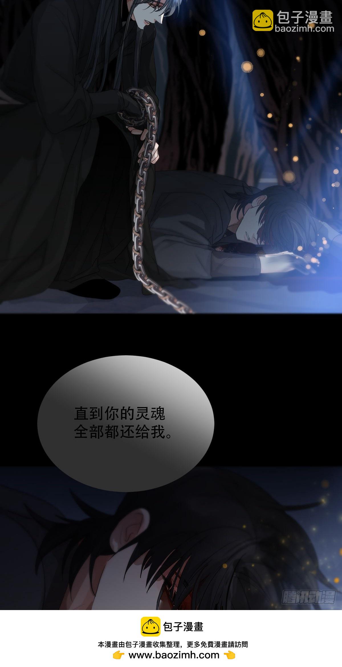 第27话：阴曹地府篇（16)(1/2)-第32话