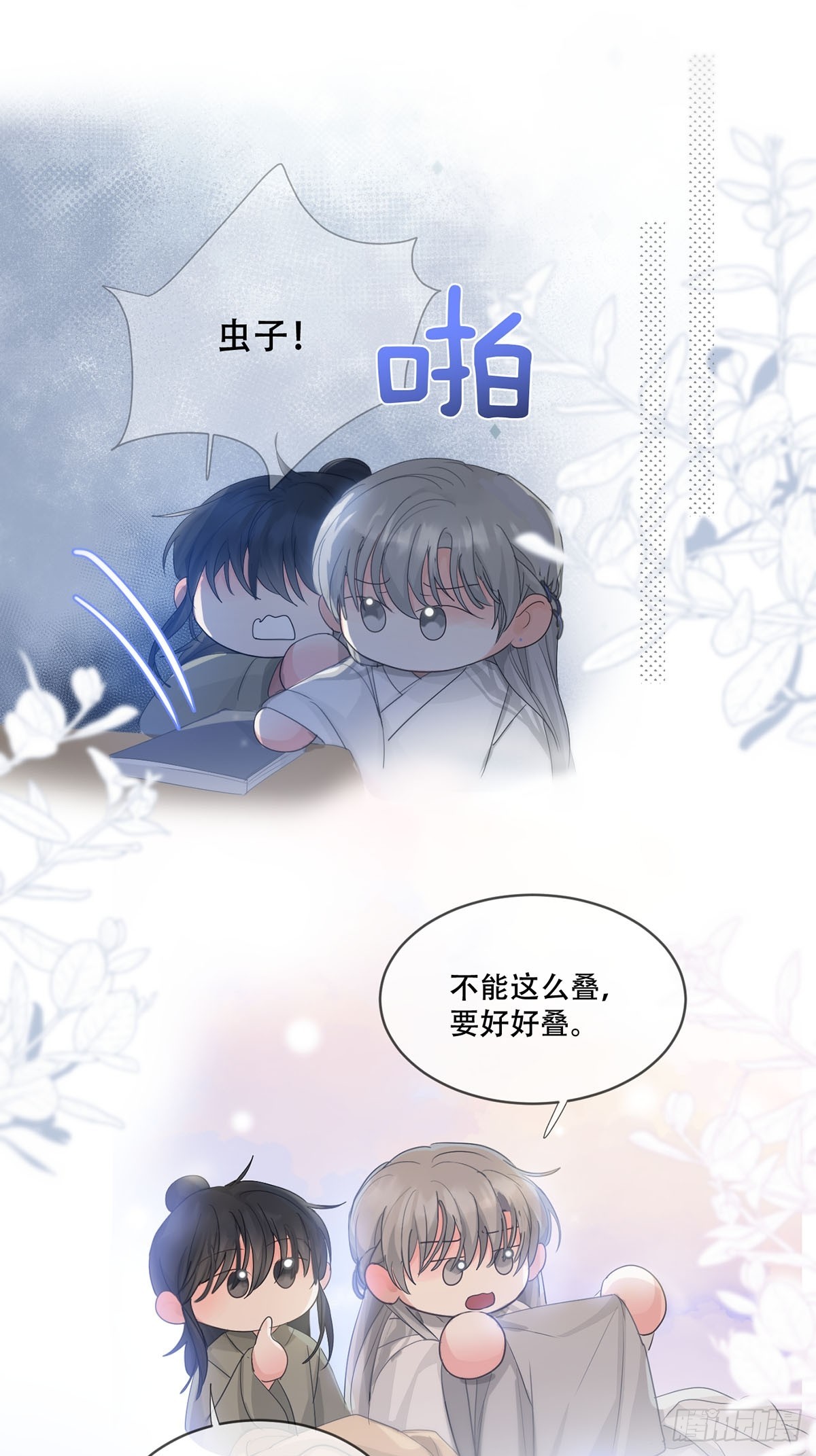 第30话：阴曹地府篇（18)(1/2)-第34话