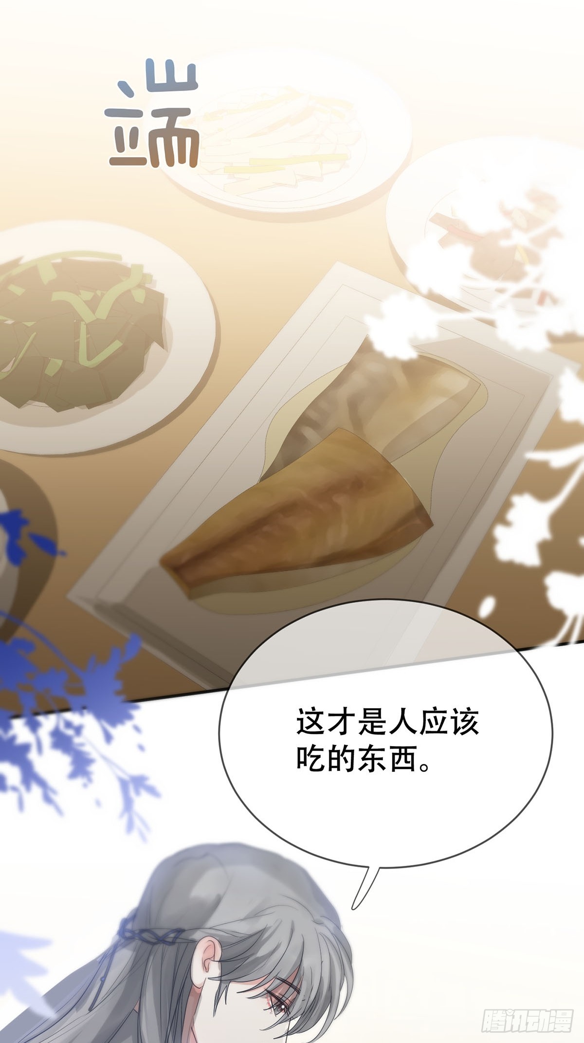 第30话：阴曹地府篇（18)(1/2)-第34话