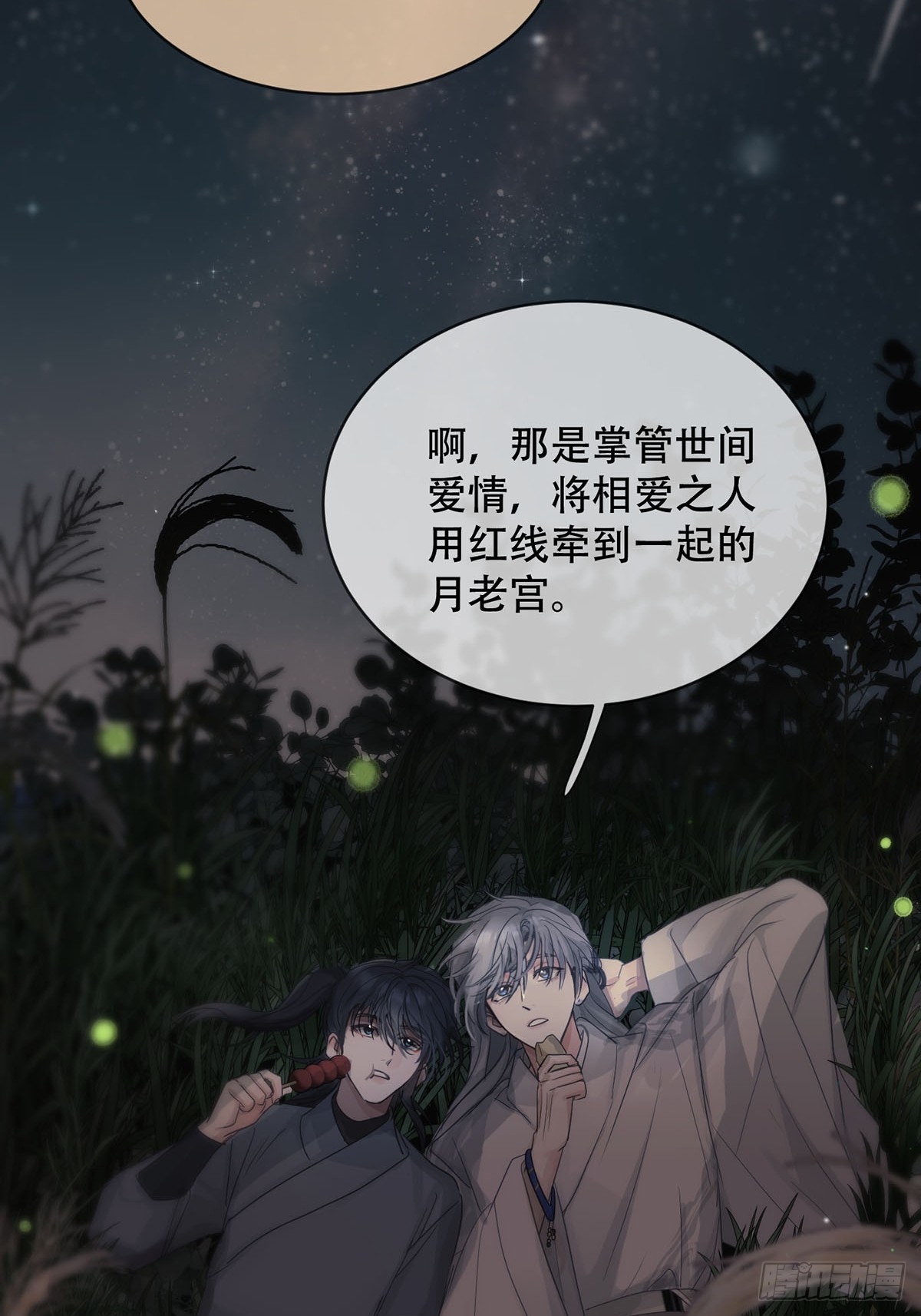 第30话：阴曹地府篇（18)(1/2)-第34话