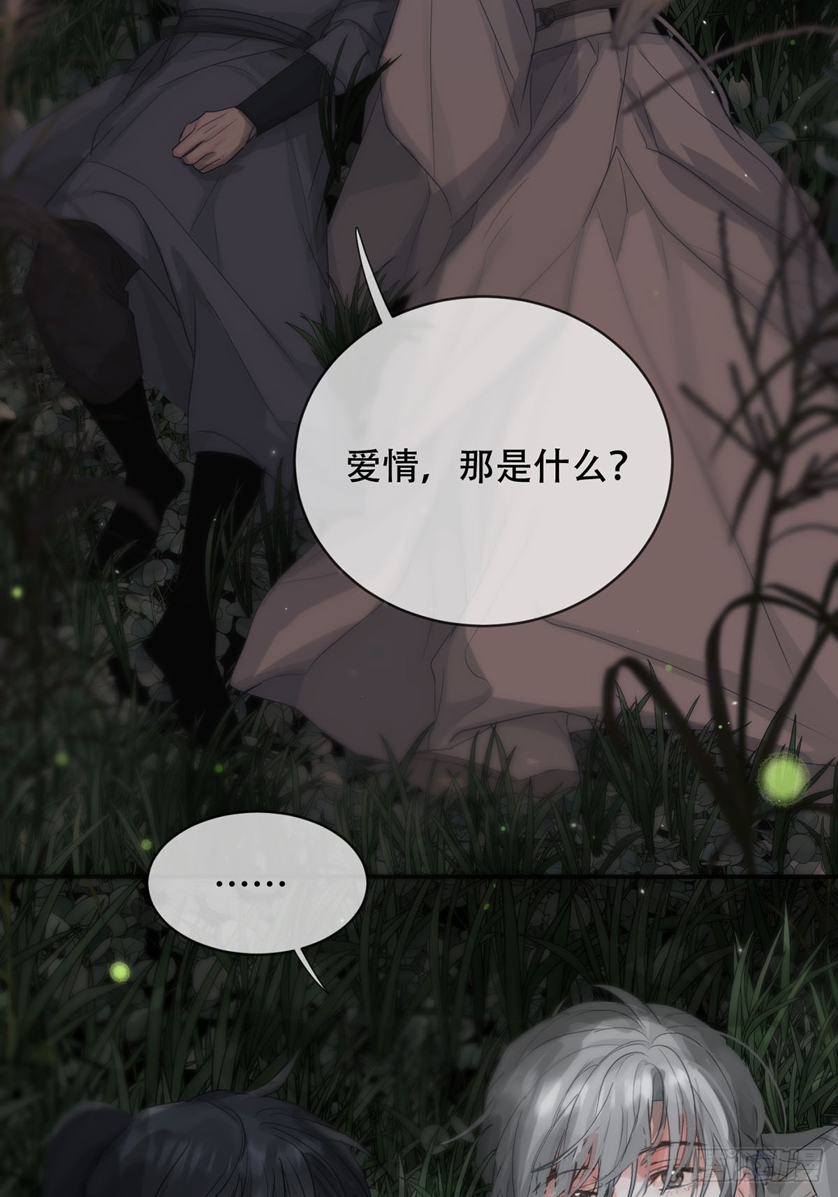第30话：阴曹地府篇（18)(1/2)-第34话