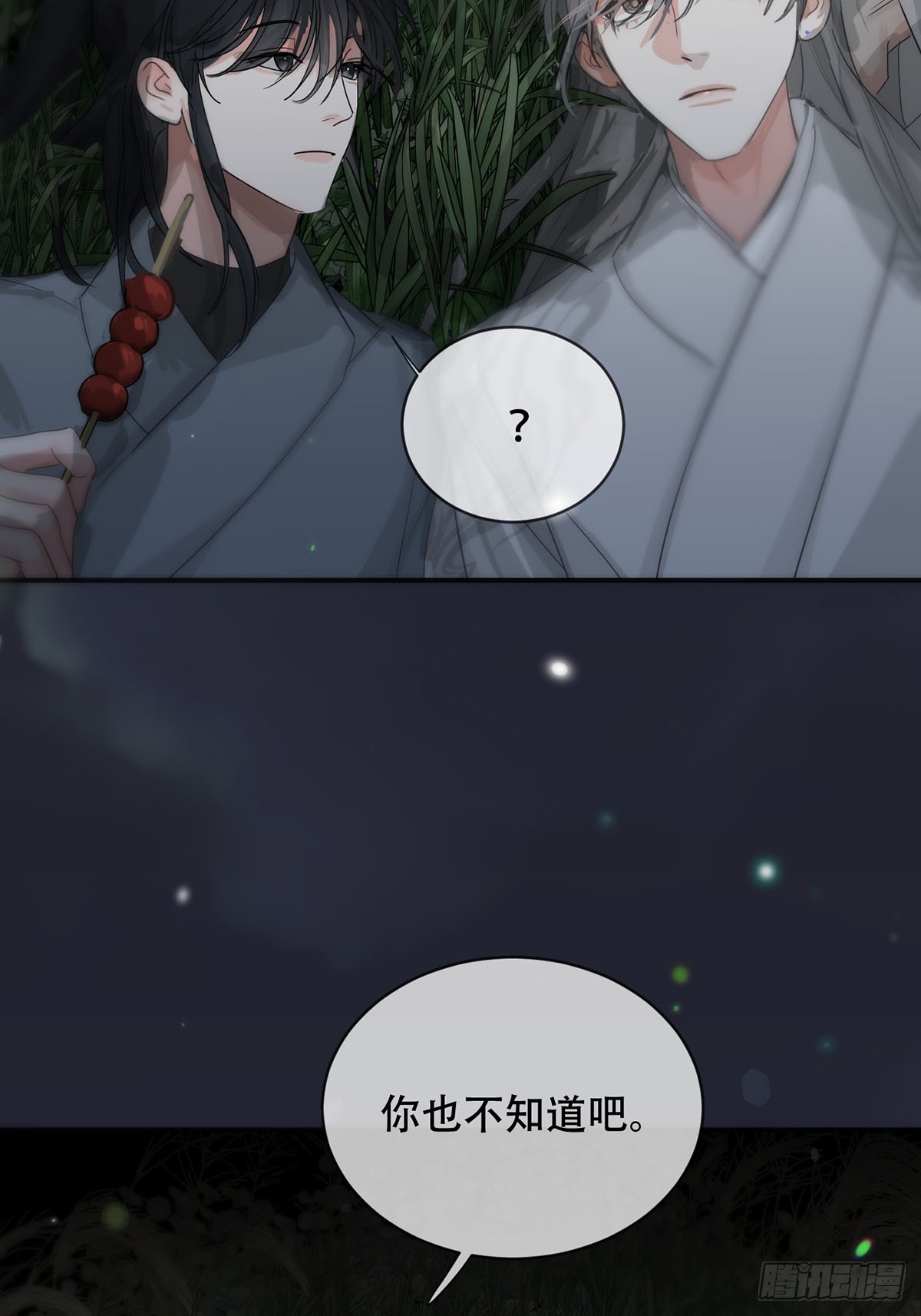 第30话：阴曹地府篇（18)(1/2)-第34话