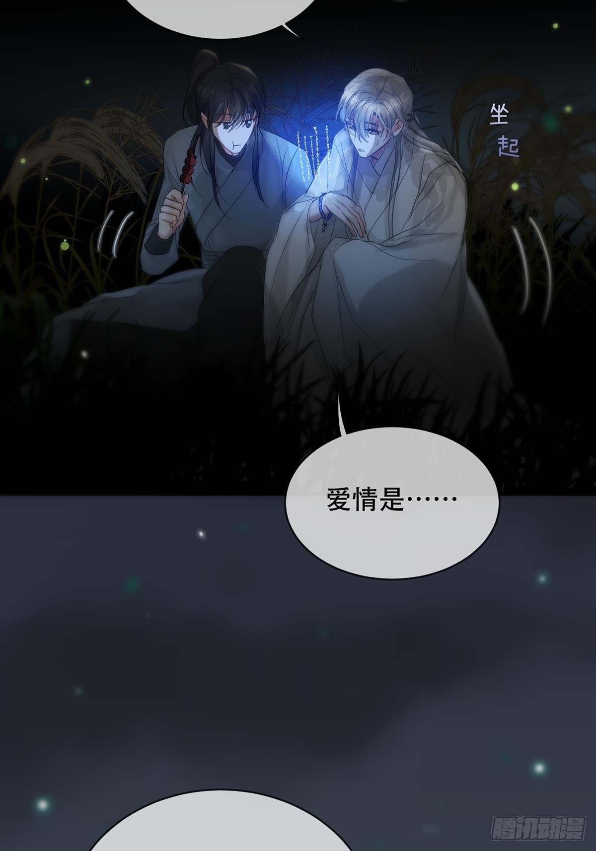 第30话：阴曹地府篇（18)(1/2)-第34话