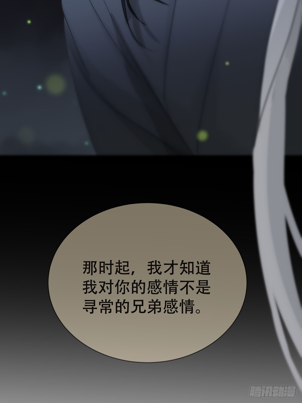 第30话：阴曹地府篇（18)(1/2)-第34话